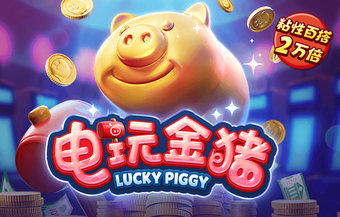 米乐体育平台下载app